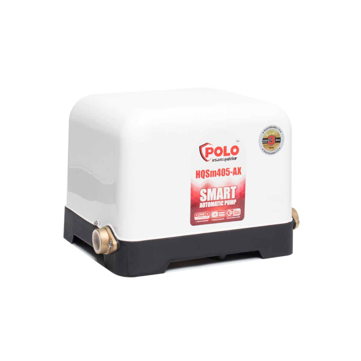 HQSM405-AX ปั๊มน้ำอัตโนมัติ 400W +ฝาครอบ