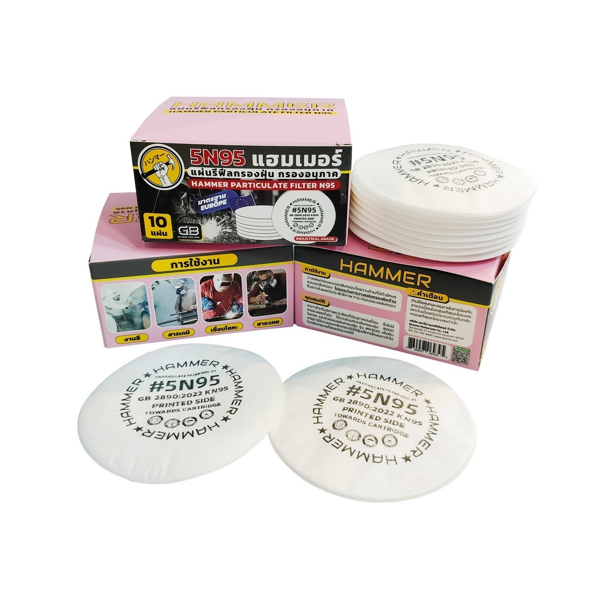5N95 แผ่นกรองฝุ่น รีฟิล (10PCS/BOX)