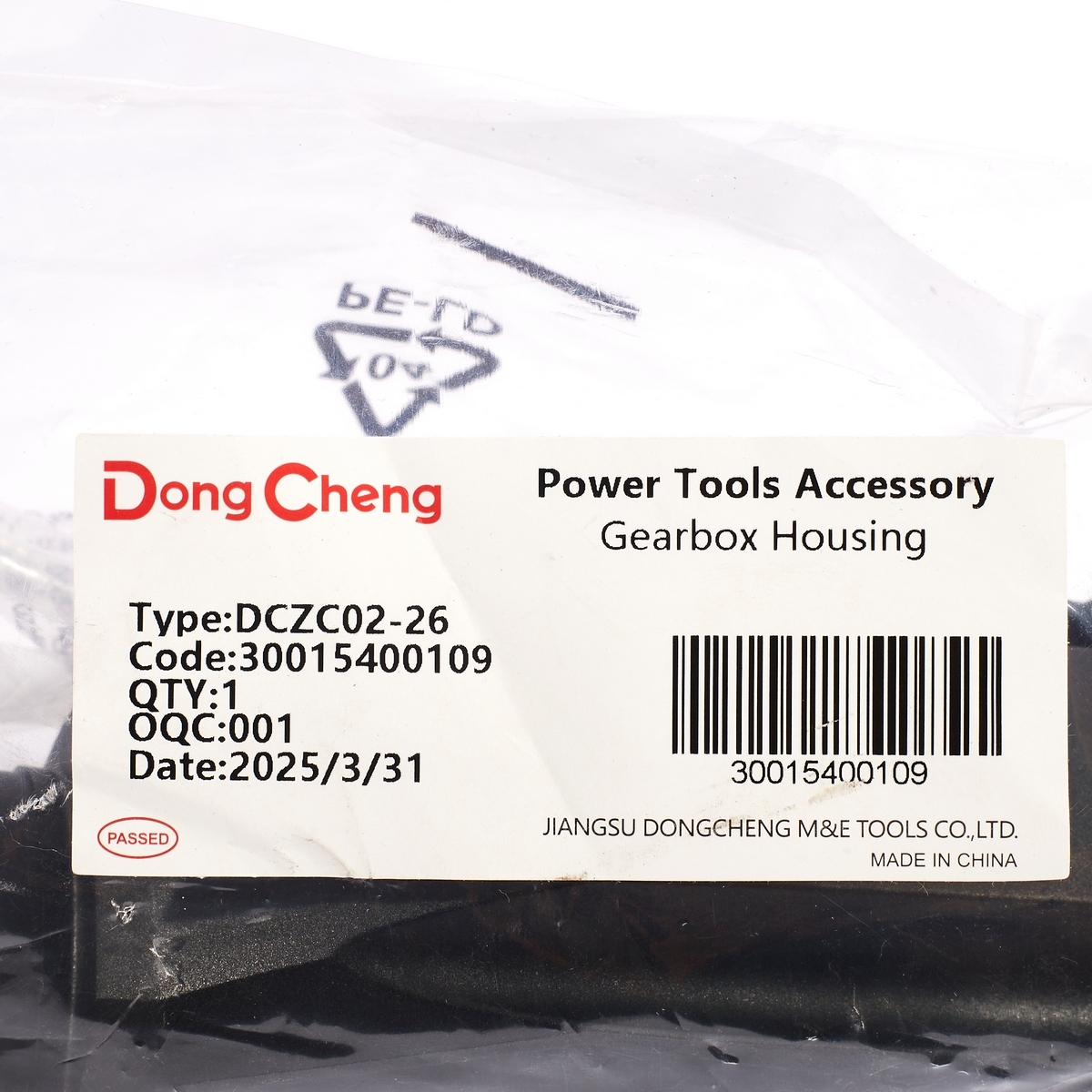 อะไหล่ DCZC02-26 #74 GEARBOX HOUSING