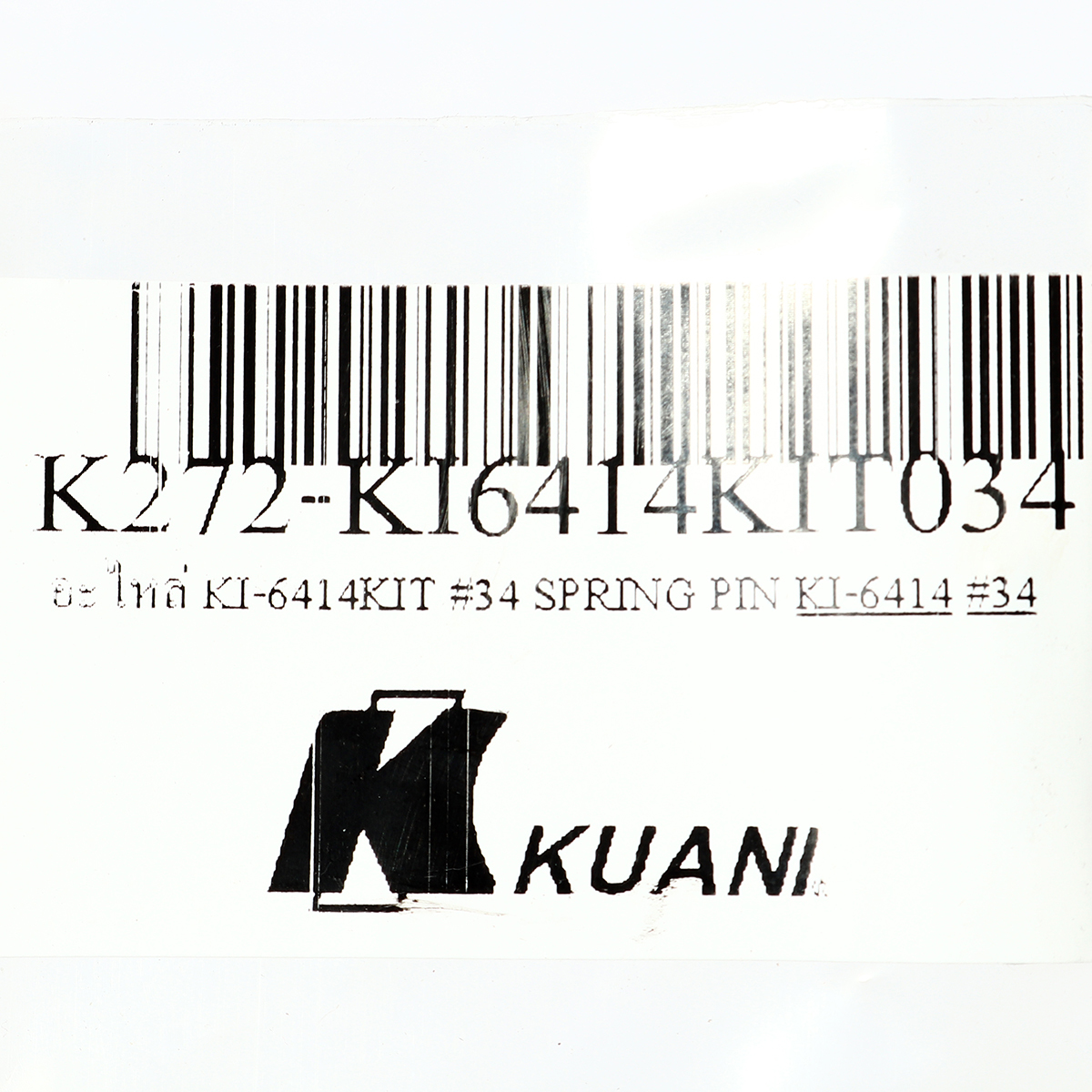 อะไหล่ KI-6414KIT #34 SPRING PIN