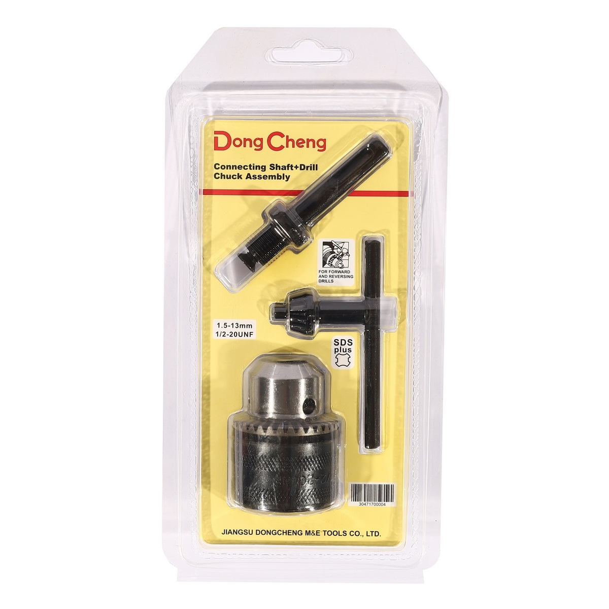 หัวสว่าน13MM + อแดปเตอร์แกน SDS ADAPTER