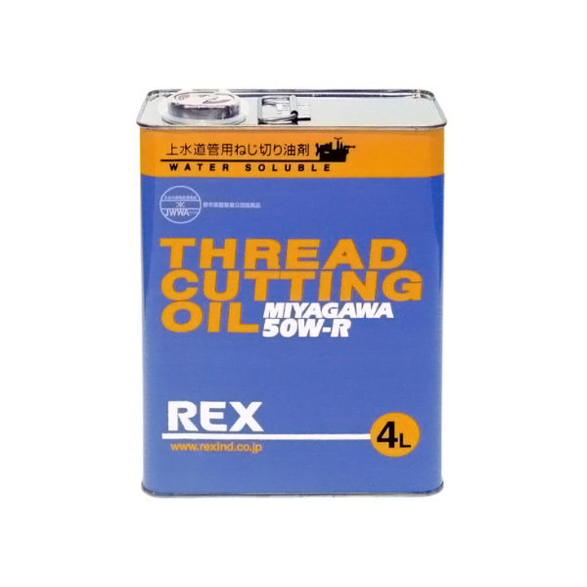 50W-R น้ำมันตัดเกลียว ขนาด 4 ลิตร
