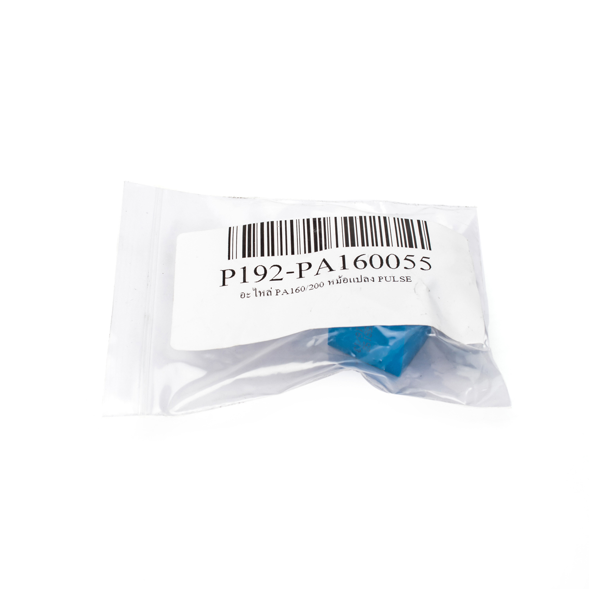 อะไหล่ PA160/200 หม้อแปลง PULSE