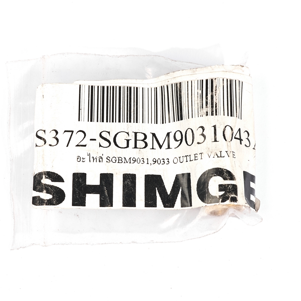 อะไหล่ SGBM9031,9033 ข้อต่อลม (ผ-ผ)