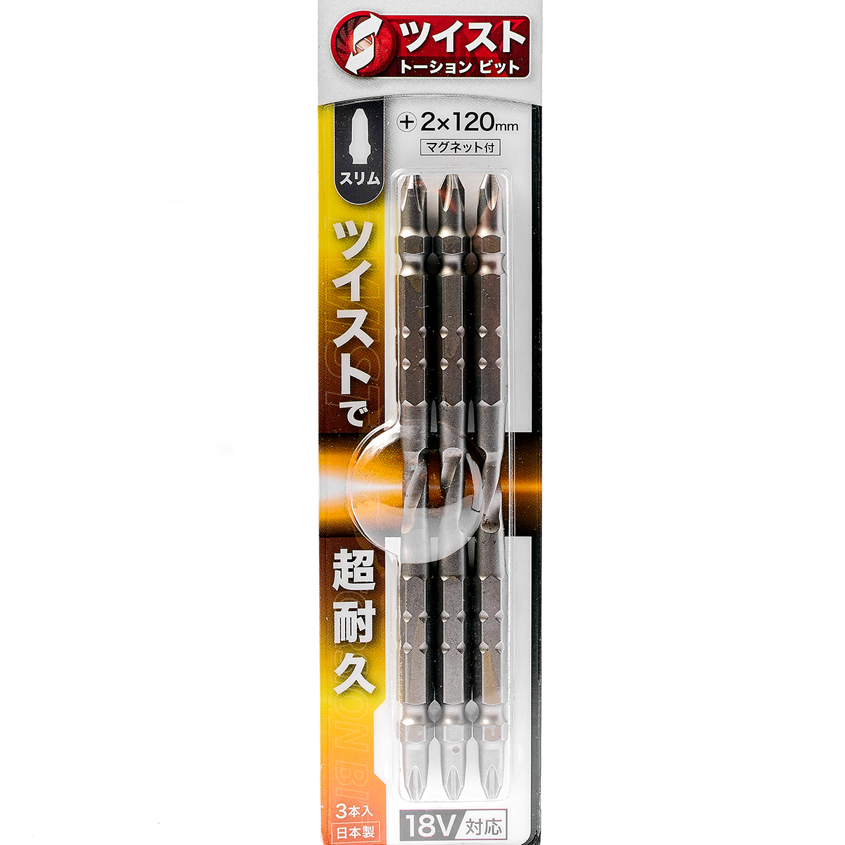 ดอกไขควง+2X120 SLIM TWIST (3/PA)A-59617