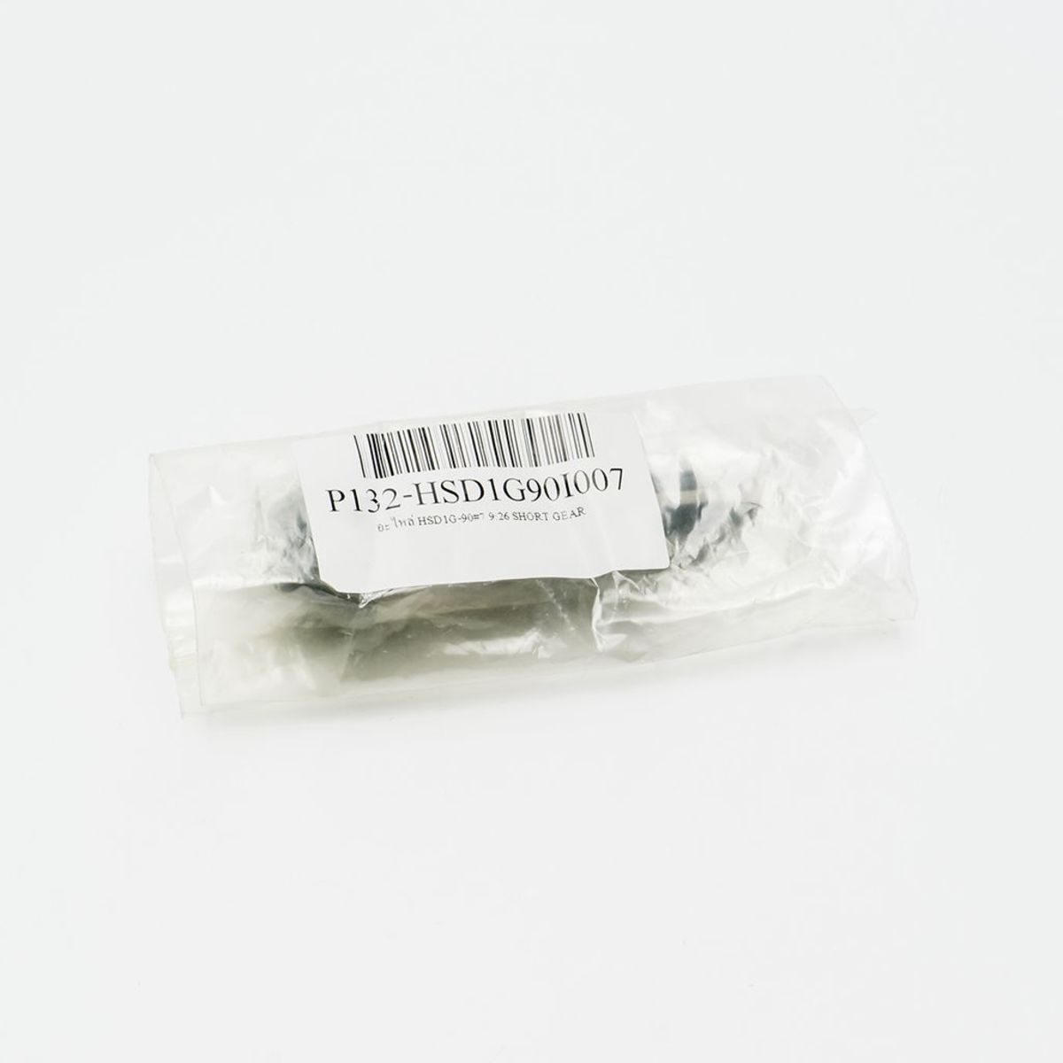 อะไหล่ HSD1G-90#7 9:26 SHORT GEAR