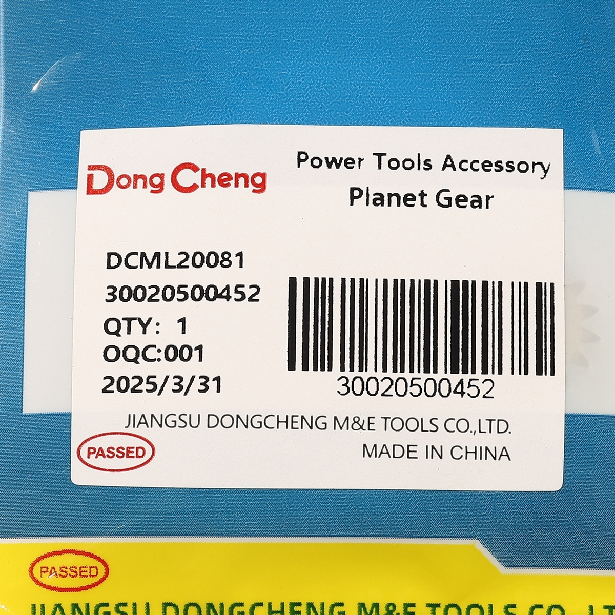 อะไหล่ DCML20081#21 PLANET GEAR