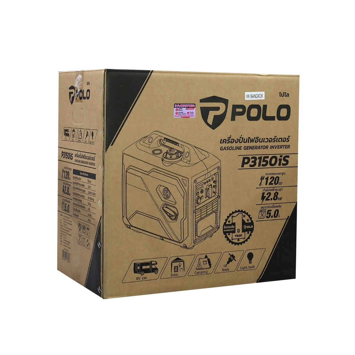 P3150IS เครื่องปั่นไฟอินเวอร์เตอร์ 2.8KW