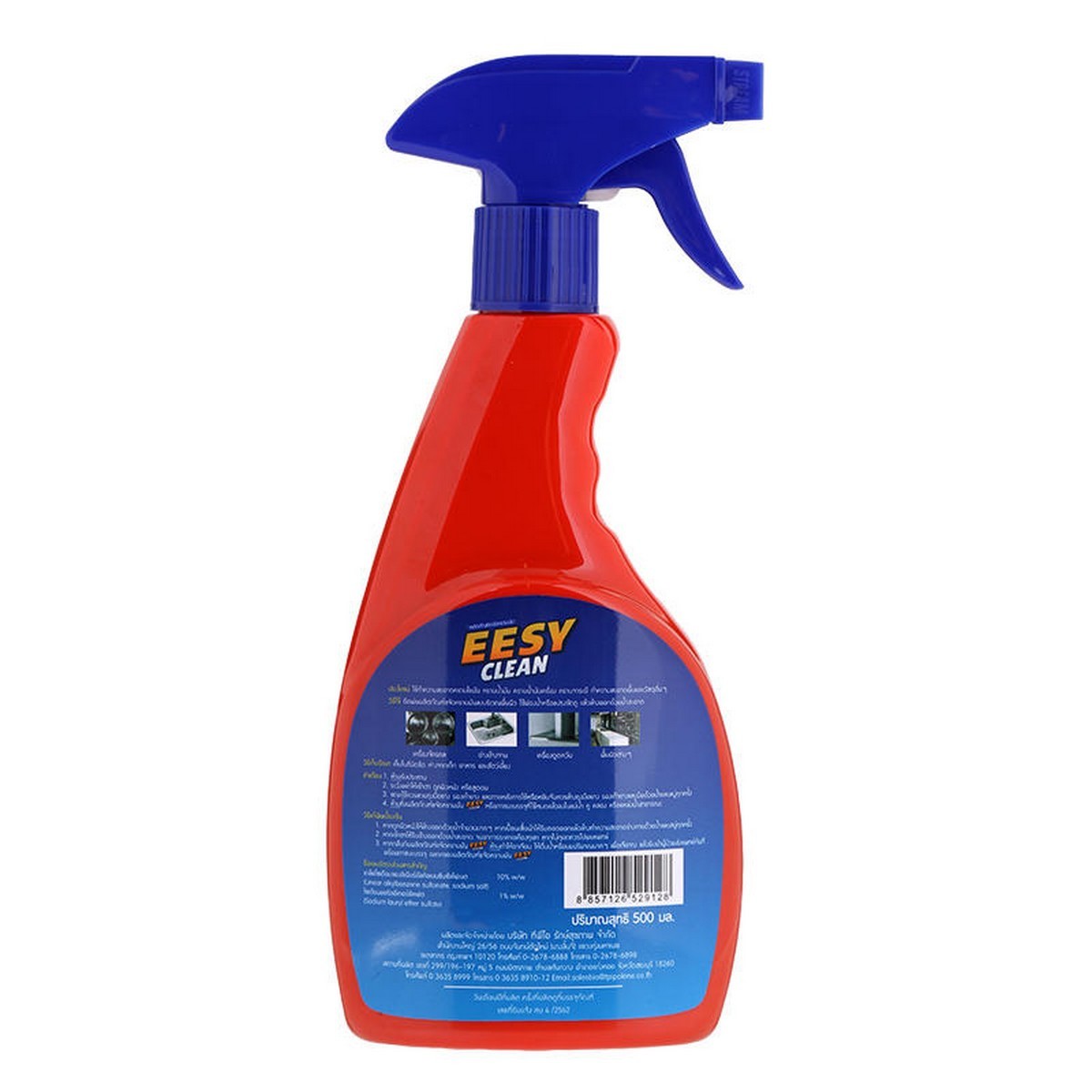 น้ำยาขจัดคราบมัน EESY CLEAN 500ML