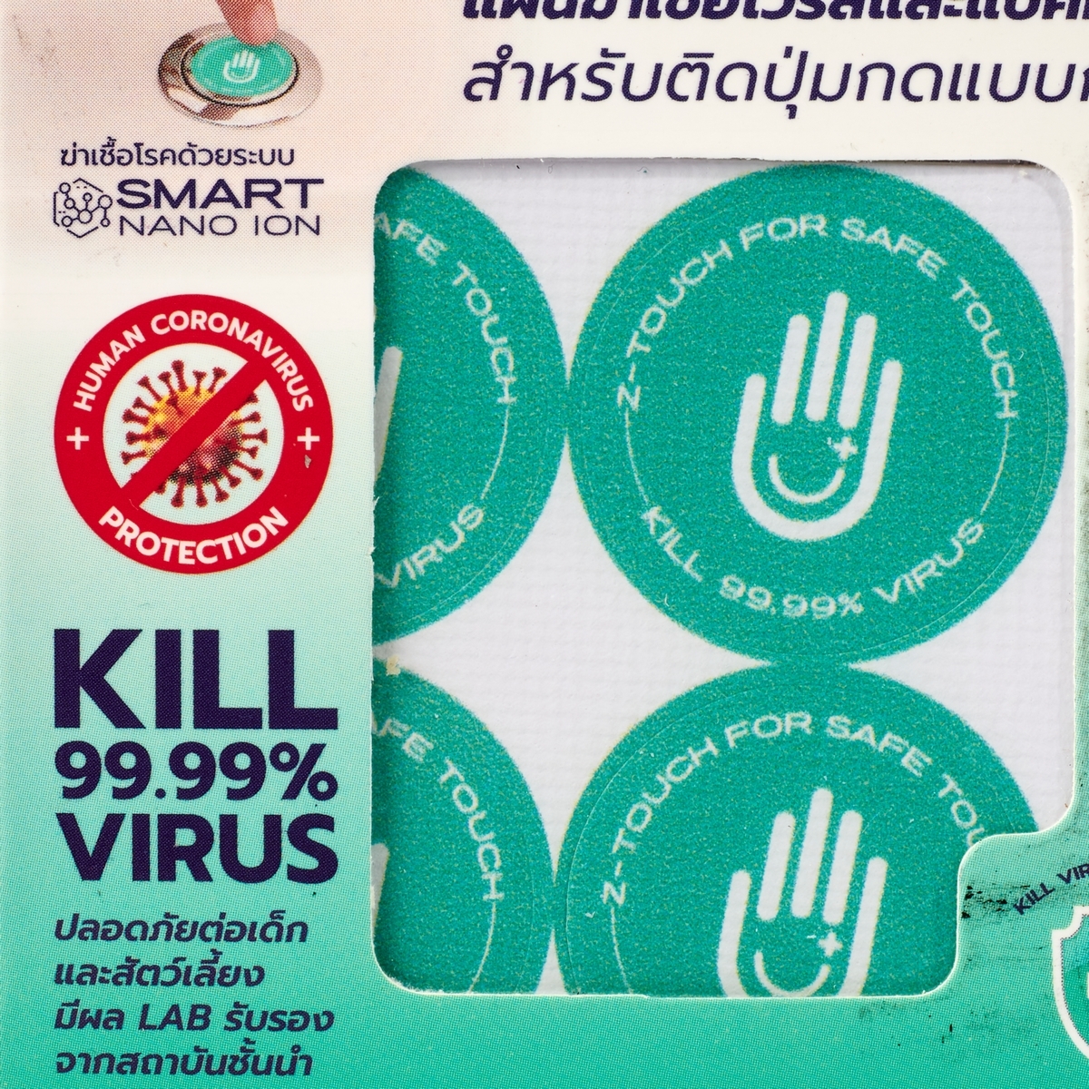 แผ่นติดปุ่มแบบกลม (1PACK 4PCS) 2.5X2.5ซม