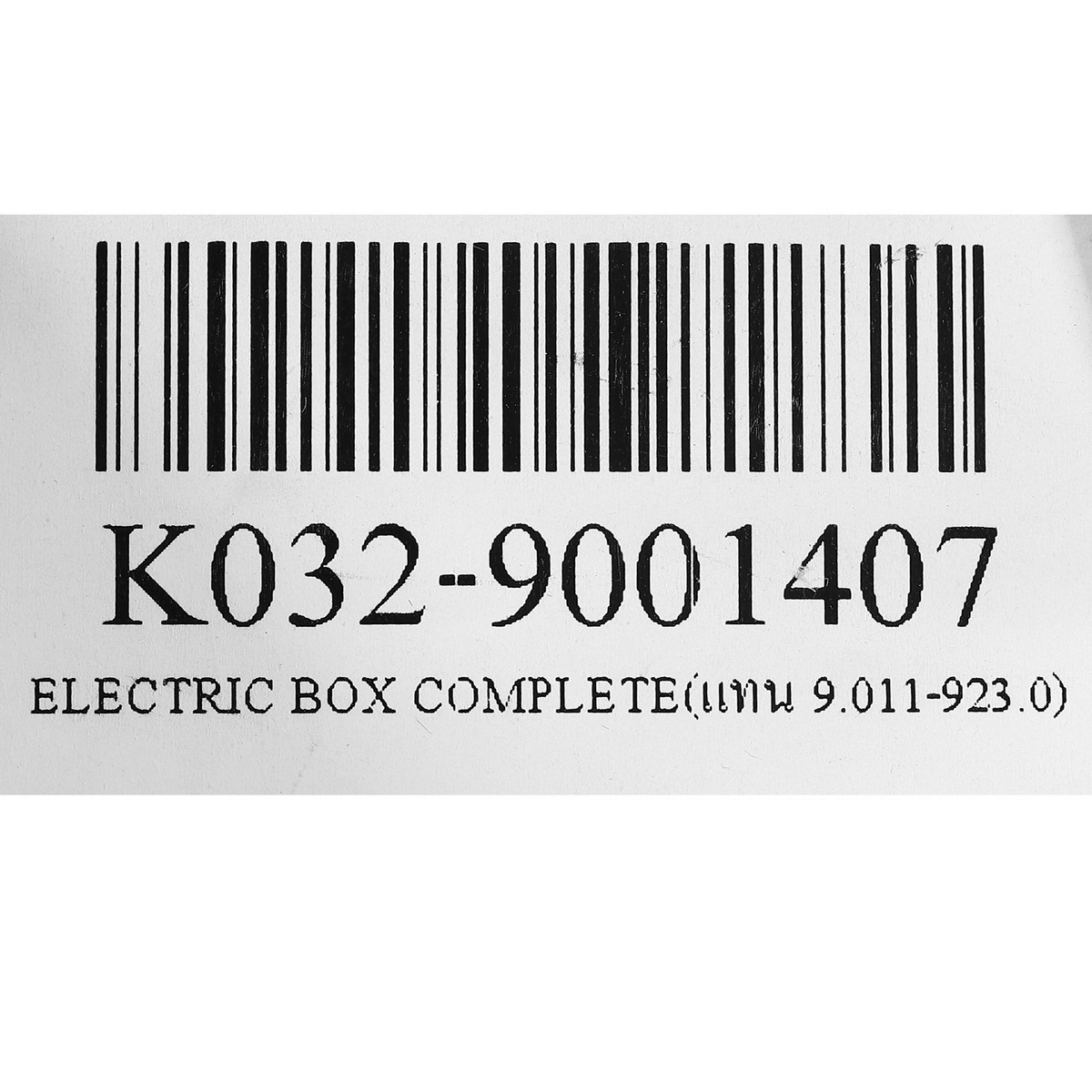 ELECTRIC BOX COMPLETE(แทน 9.011-923.0)