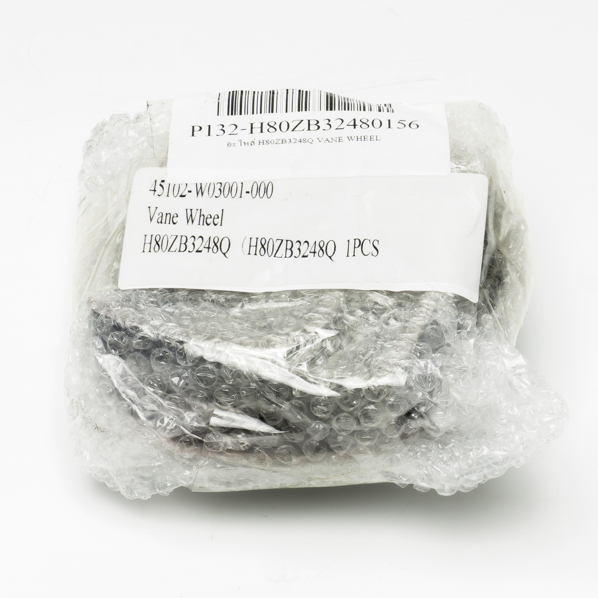 อะไหล่ H80ZB3248Q VANE WHEEL