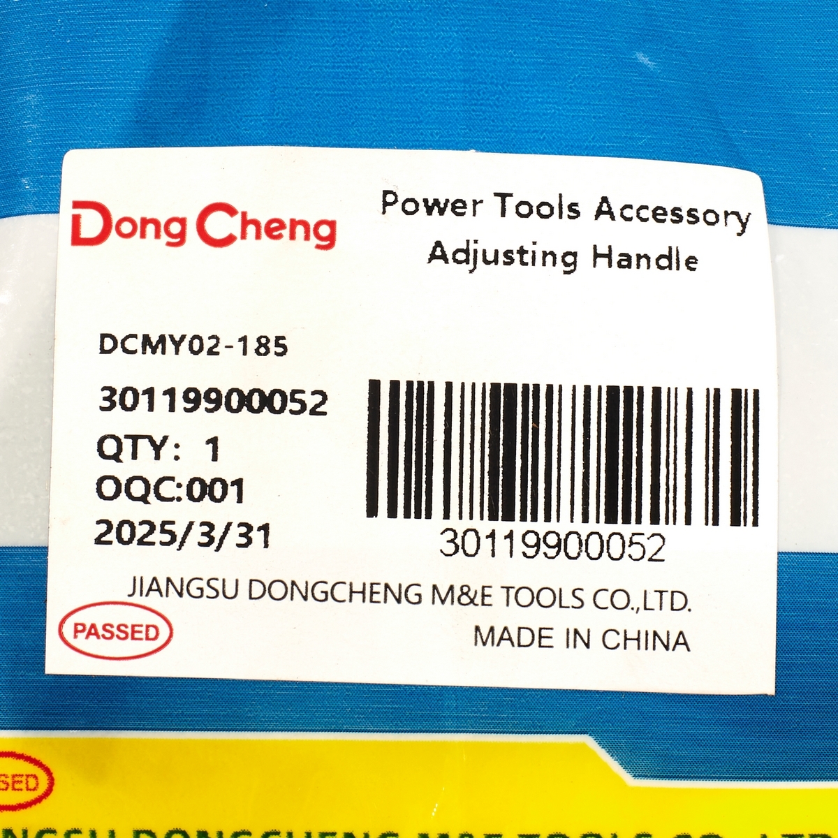 อะไหล่ DCMY02-185#05 ADJUSTING HANDLE