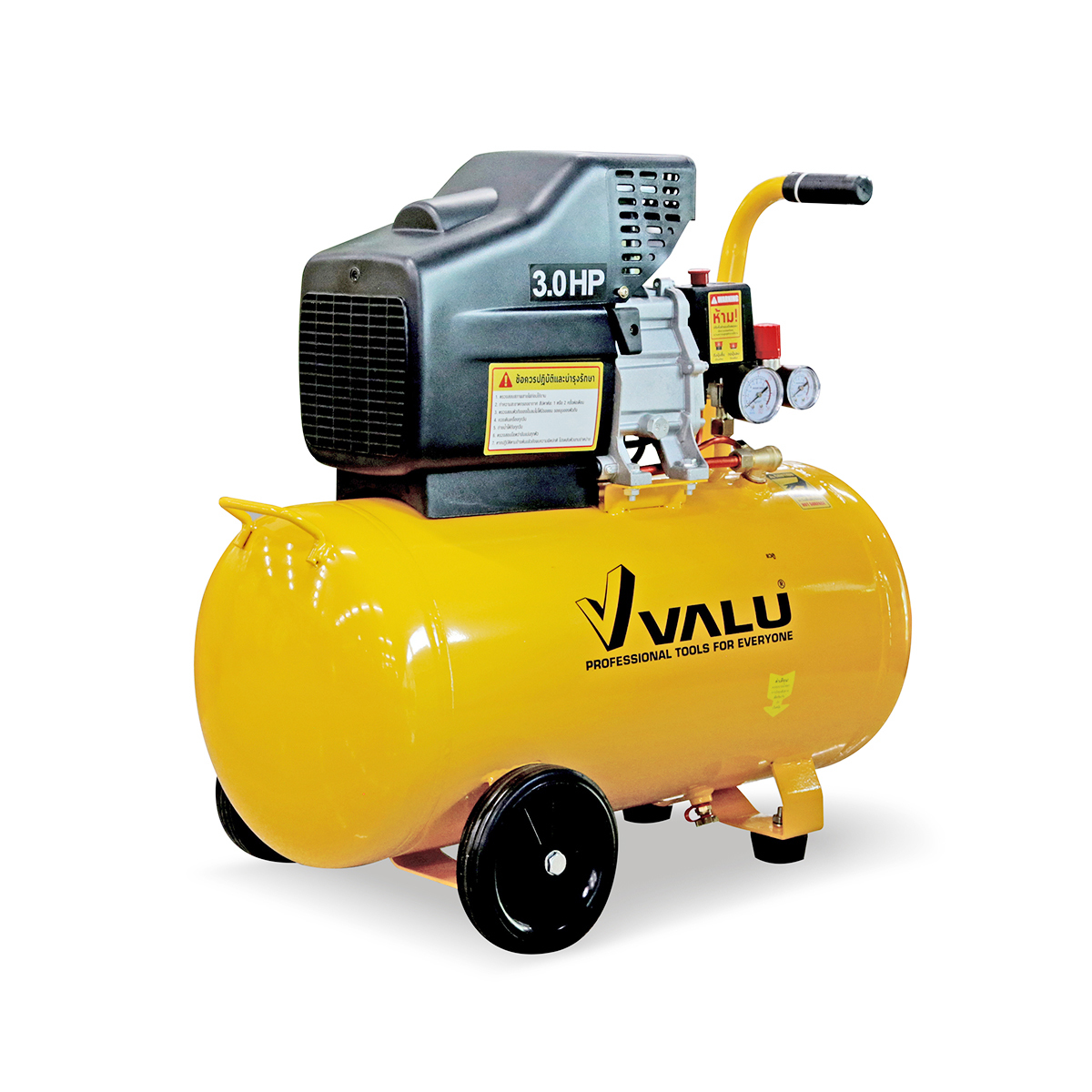 BM2050 ปั๊มลมขับตรง 3HP ถัง 50L