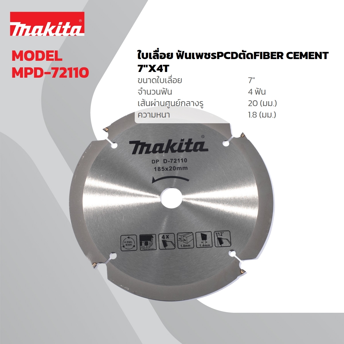 ใบเลื่อย ฟันเพชรPCDตัดFIBER CEMENT 7