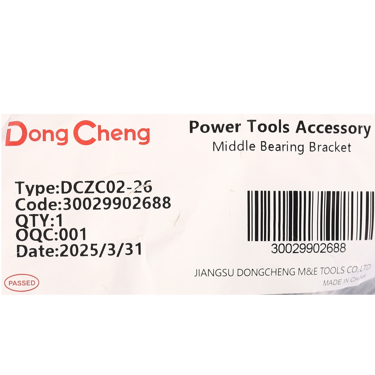อะไหล่DCZC02-26#38MIDDLE BEARING BRACKET