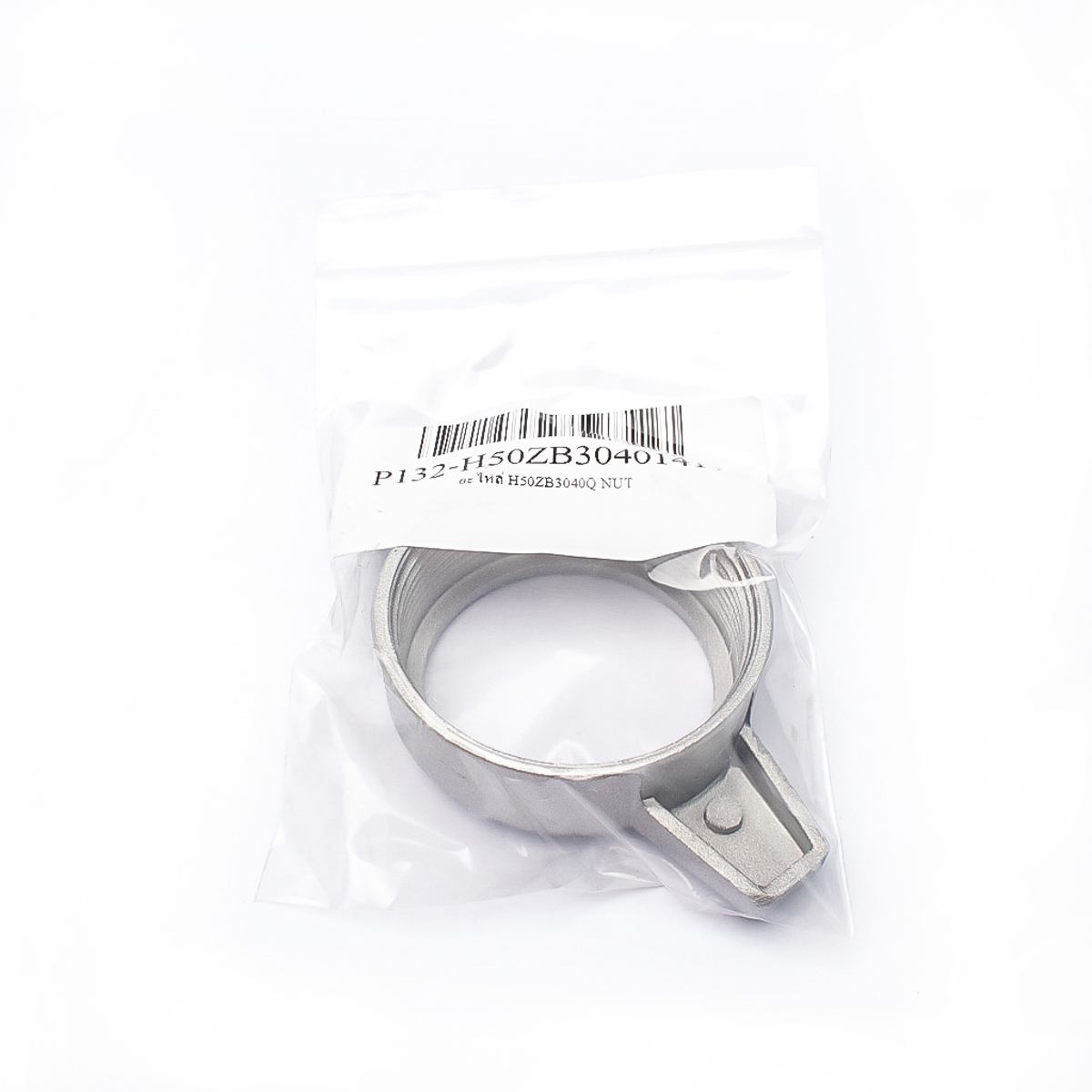 อะไหล่ H50ZB3040Q NUT