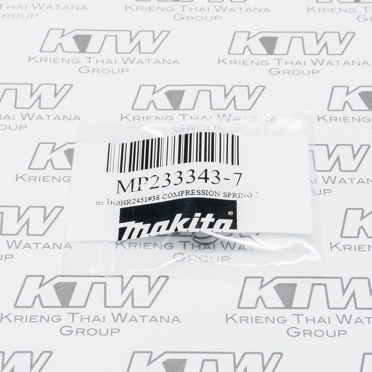 อะไหล่HR2470#43 COMPRESSION SPRING 7