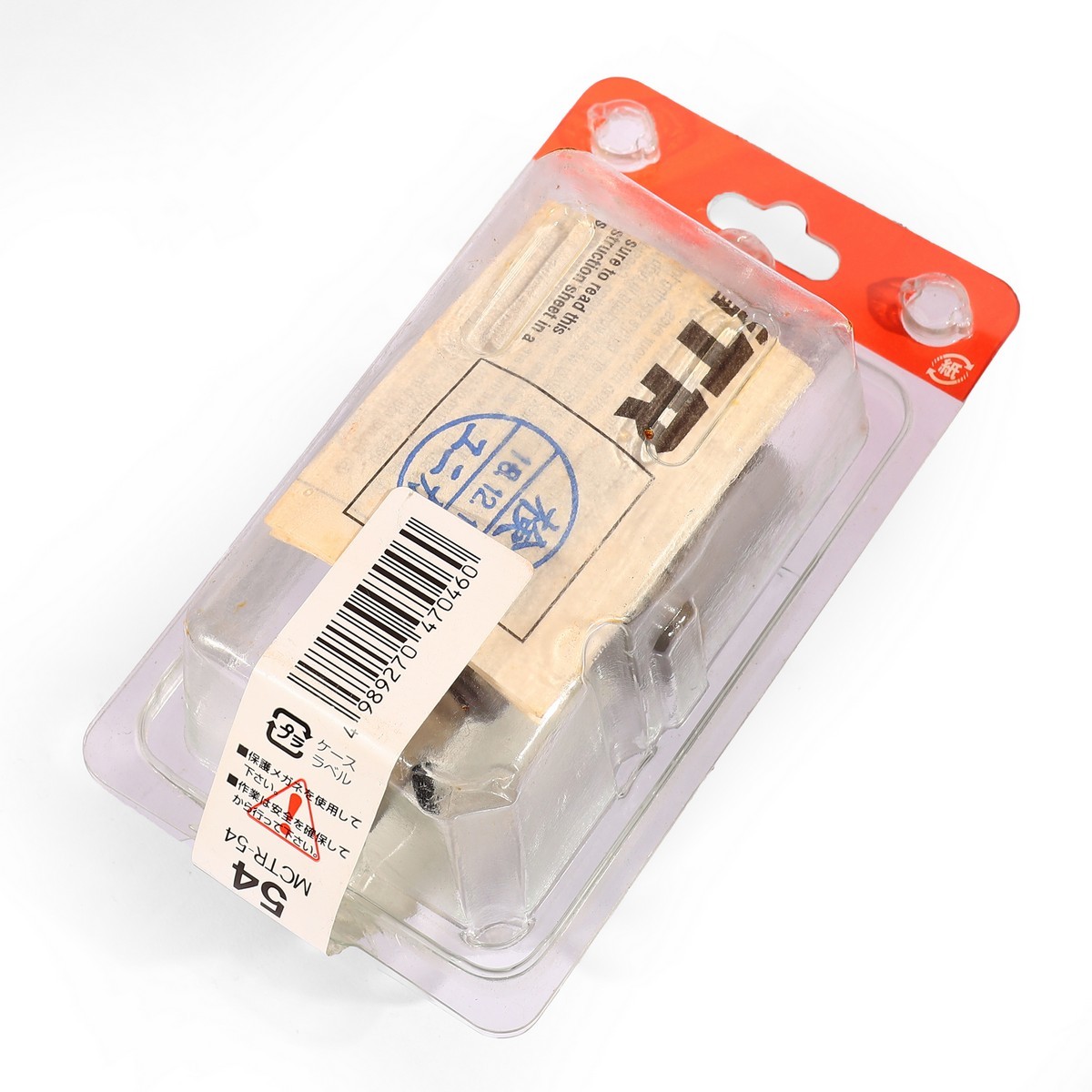 MCTR-54.0 โฮลซอร์ TCT 54 มม TRIPLE