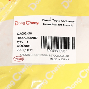 อะไหล่ DJC02-30 #T3 CONNECTING SHAFT