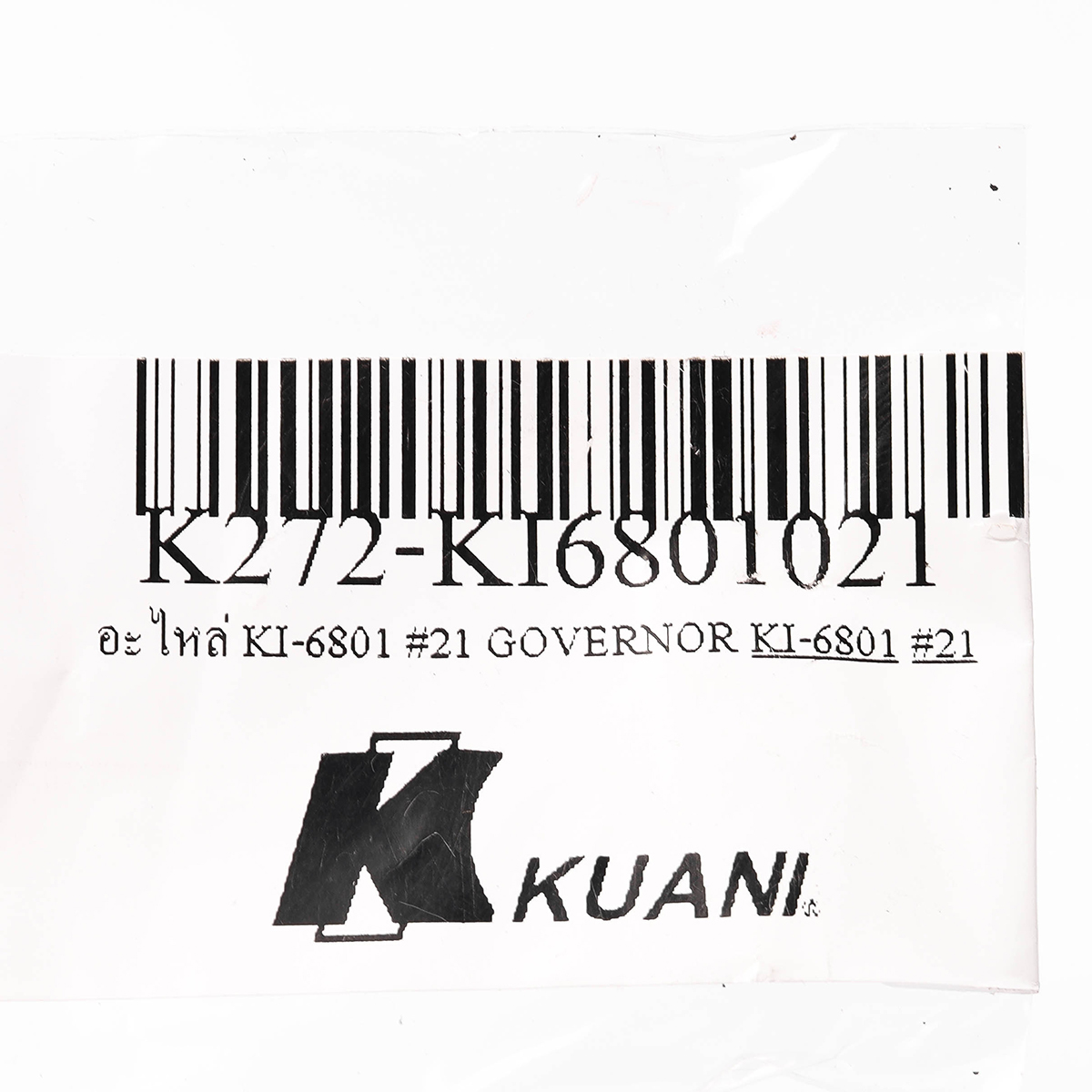 อะไหล่ KI-6801 #21 GOVERNOR