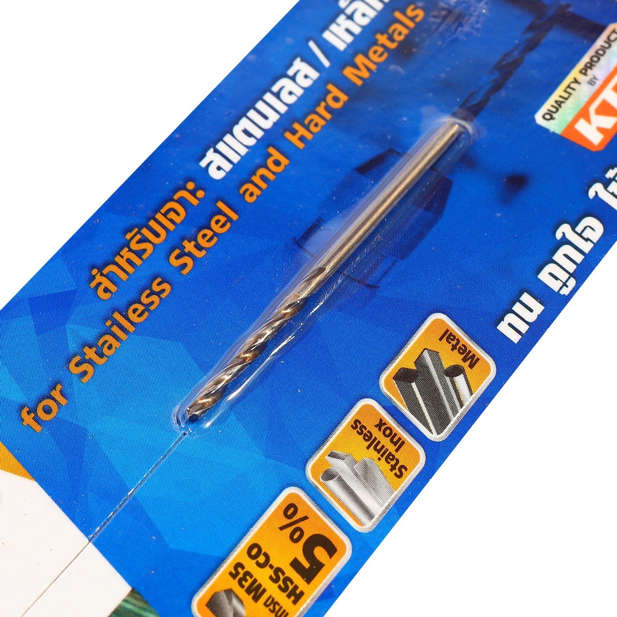 ดอกสว่านโคบอลต์ / HSS-CO5% M35- 2.0 มม
