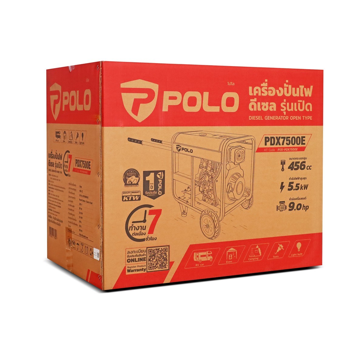 PDX7500E เครื่องปั่นไฟดีเซล 5.5 KW