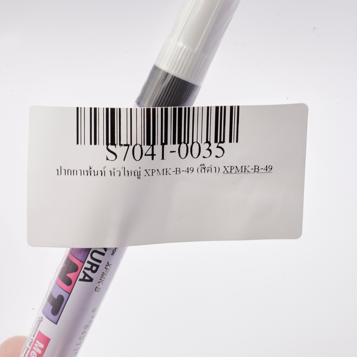 ปากกาเพ้นท์หัวใหญ่ 2 MM / XPMK-B-49 (ดำ)