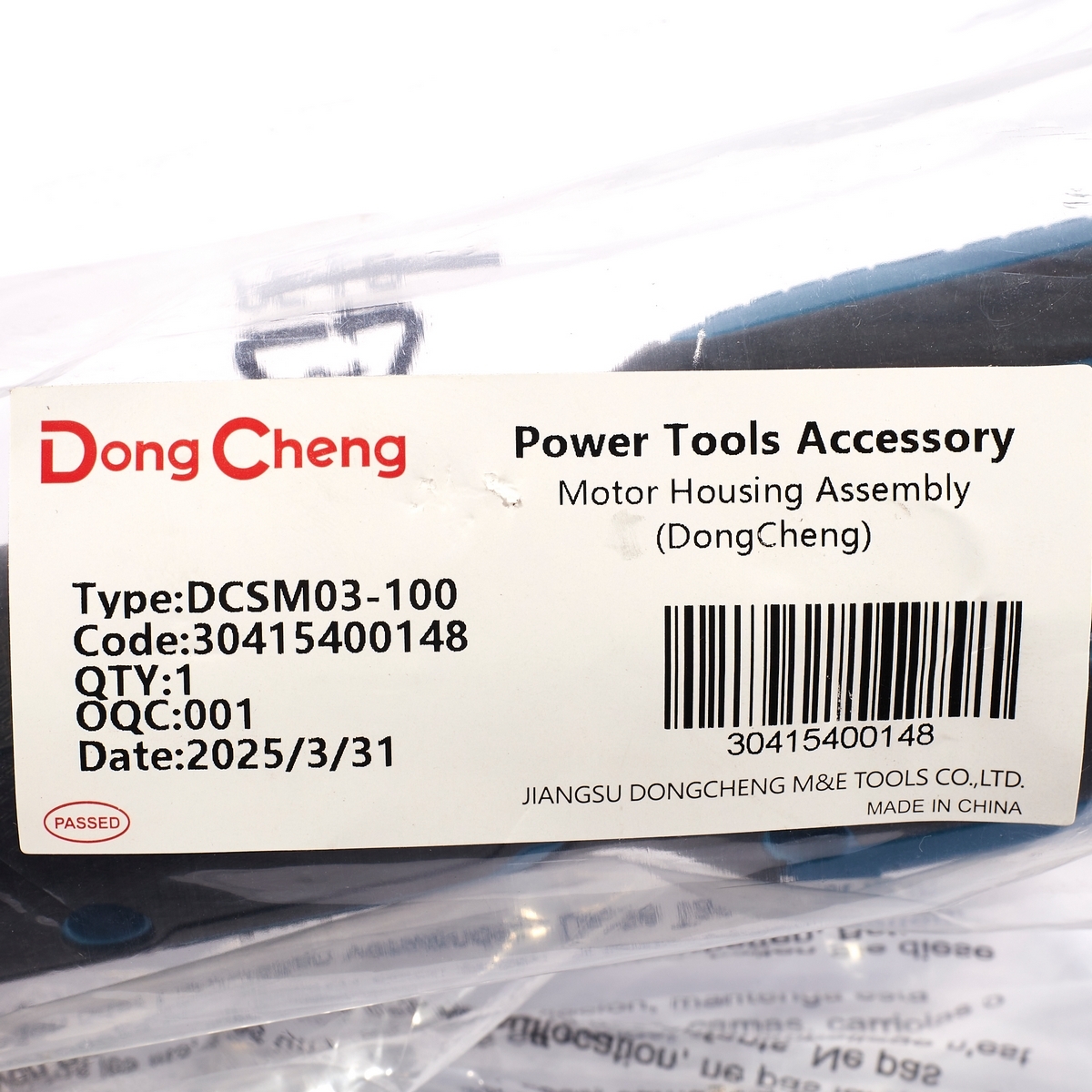 อะไหล่ DCSM03-100 #T4 MOTOR HOUSING ASSE