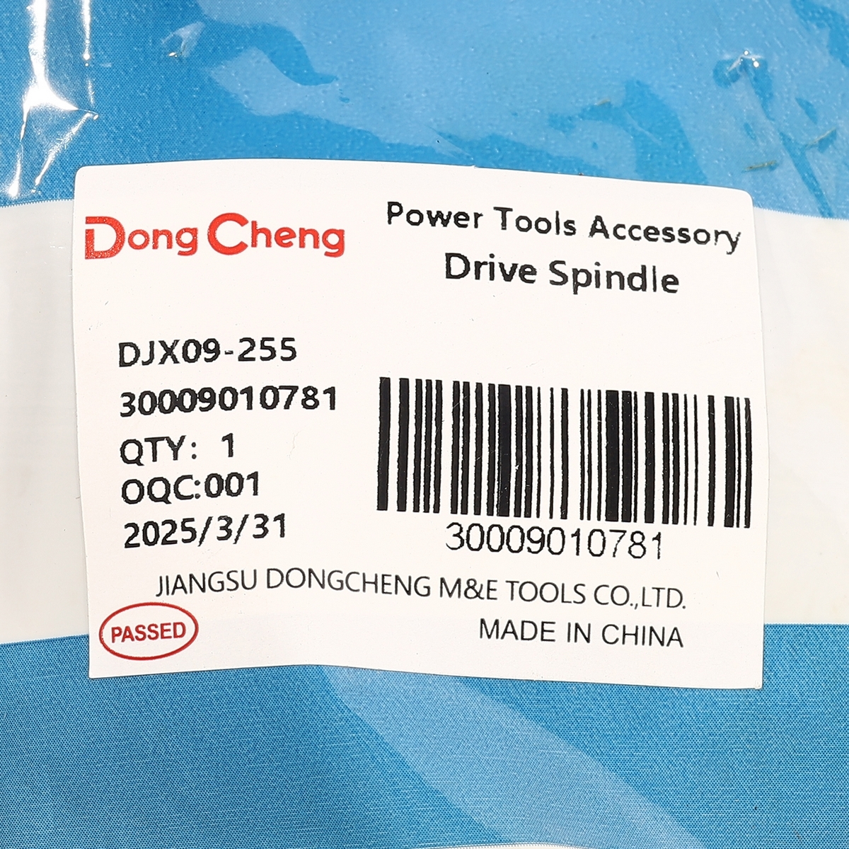 อะไหล่ DJX09-255 #91 DRIVE SPINDLE