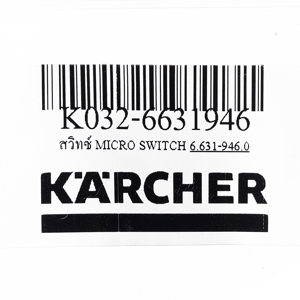 สวิทซ์ MICRO SWITCH