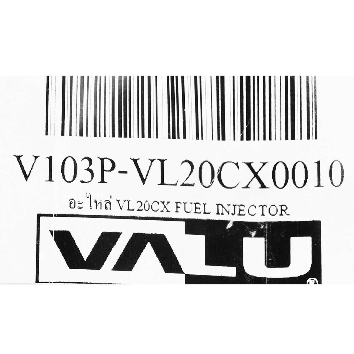 อะไหล่ VL20CX FUEL INJECTOR