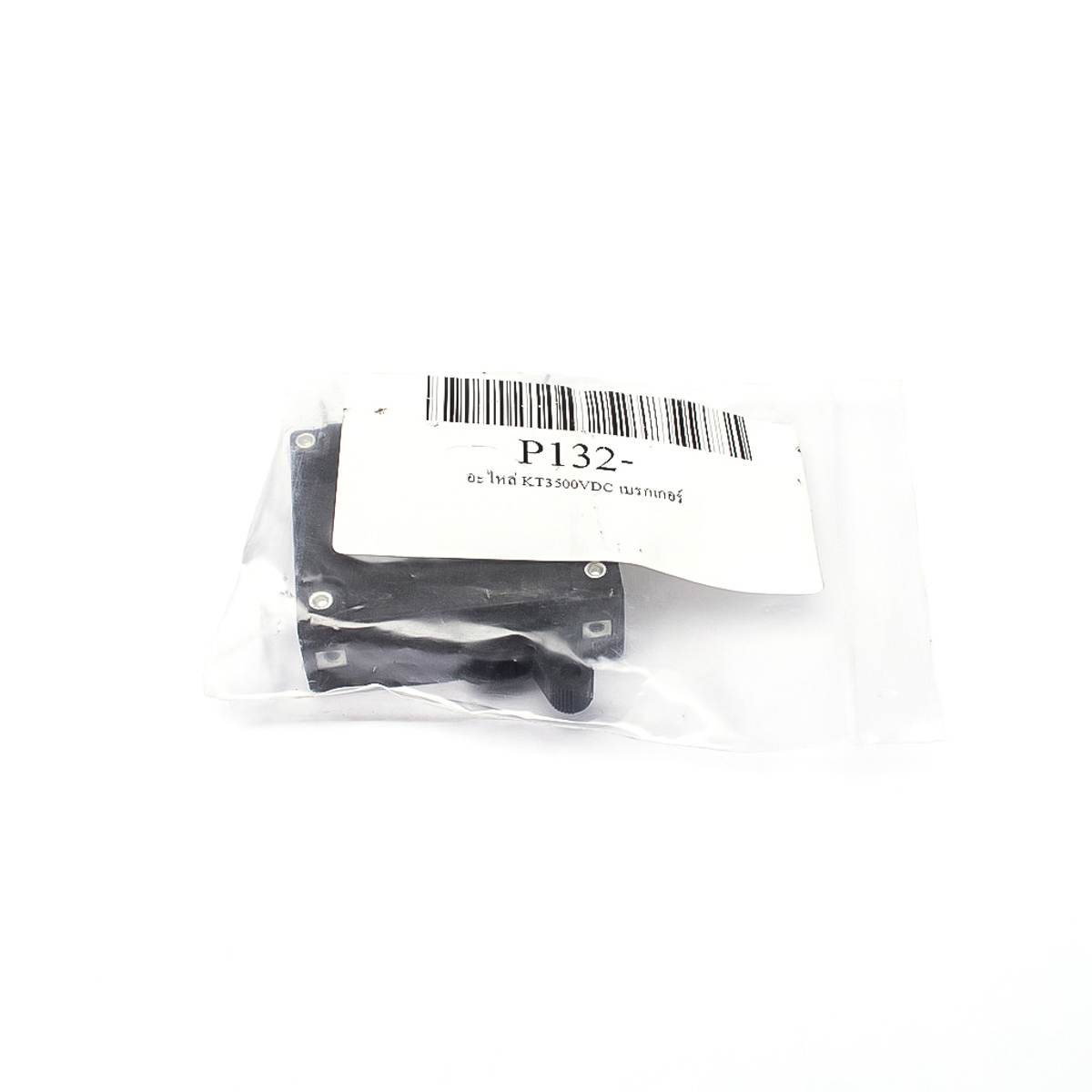 อะไหล่ KT3500VDC เบรกเกอร์