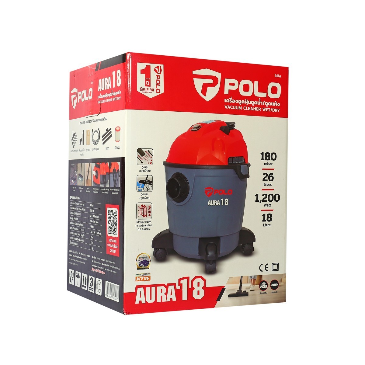 AURA-18 เครื่องดูดฝุ่นน้ำ-แห้ง