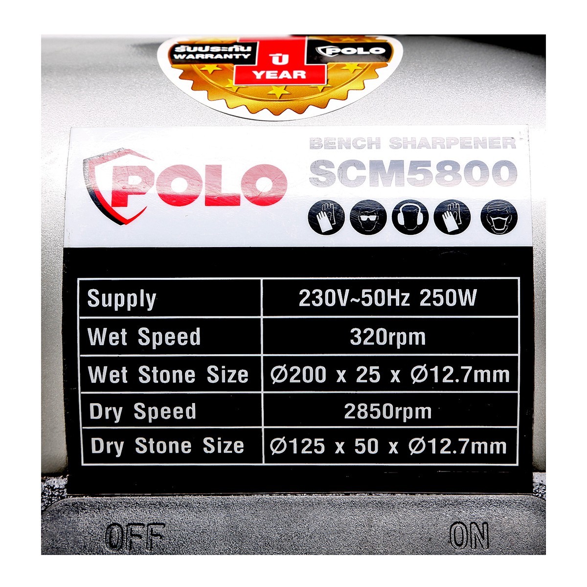 /KT SCM5800 มอเตอร์หินไฟ+ลับใบกบ(1/3 HP)