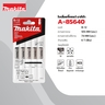 ใบเลื่อยจิกซอ B-12 (5ใบ/1PAC) A-85640