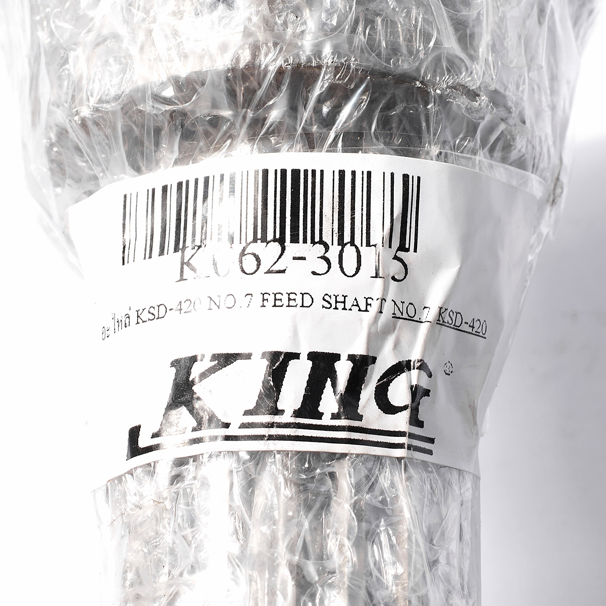 อะไหล่ KSD-420 NO.7 FEED SHAFT