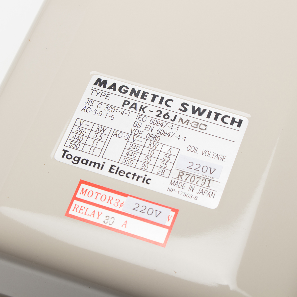 สวิทซ์ควบคุม PAK-26JM 3.7KW 5HP 220V 30A
