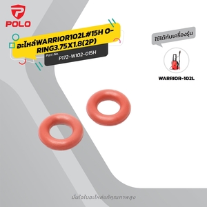 อะไหล่WARRIOR102L#15H O-RING3.75X1.8(2P)