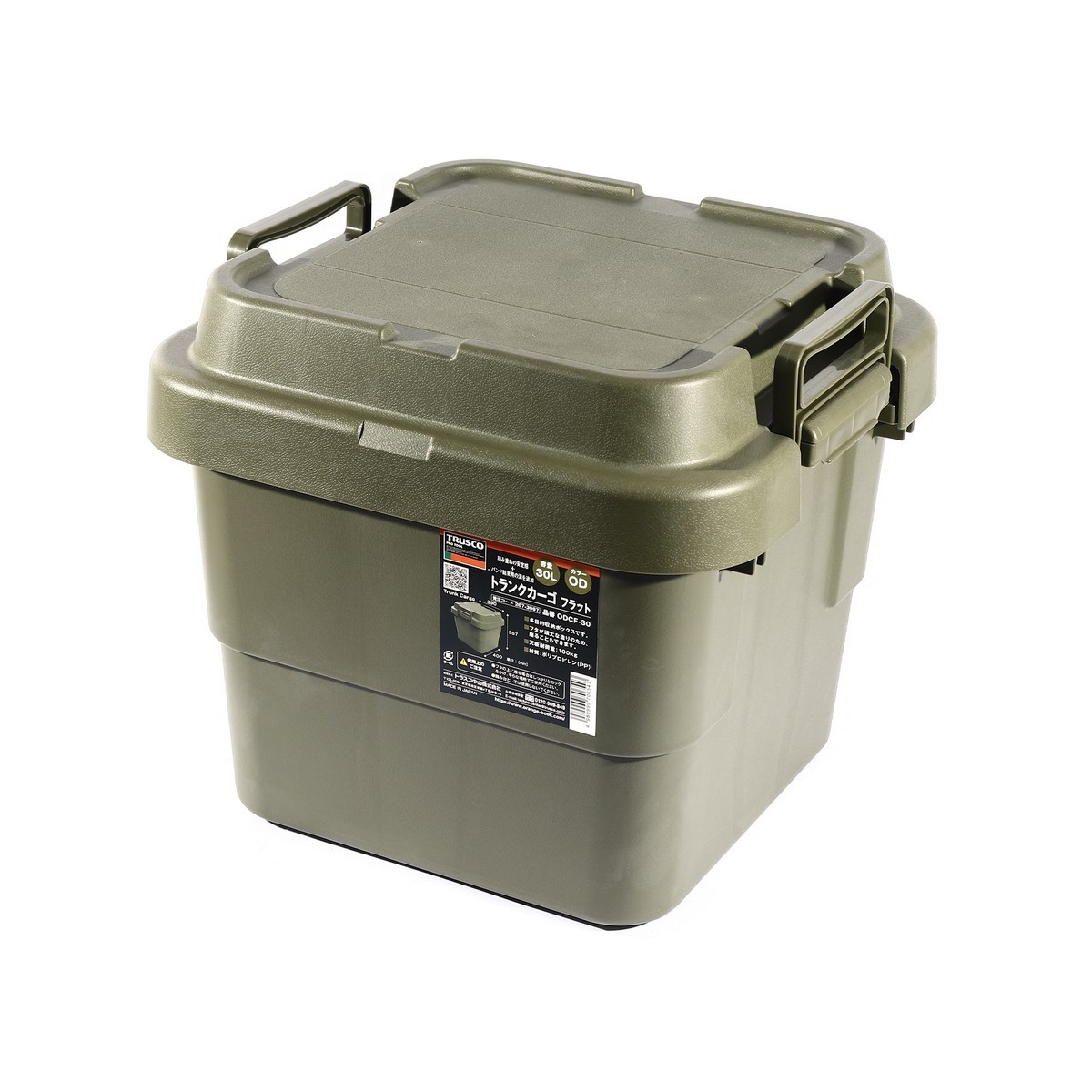 ODCF30 กล่องอเนกประสงค์ 30L/สีเขียวมะกอก