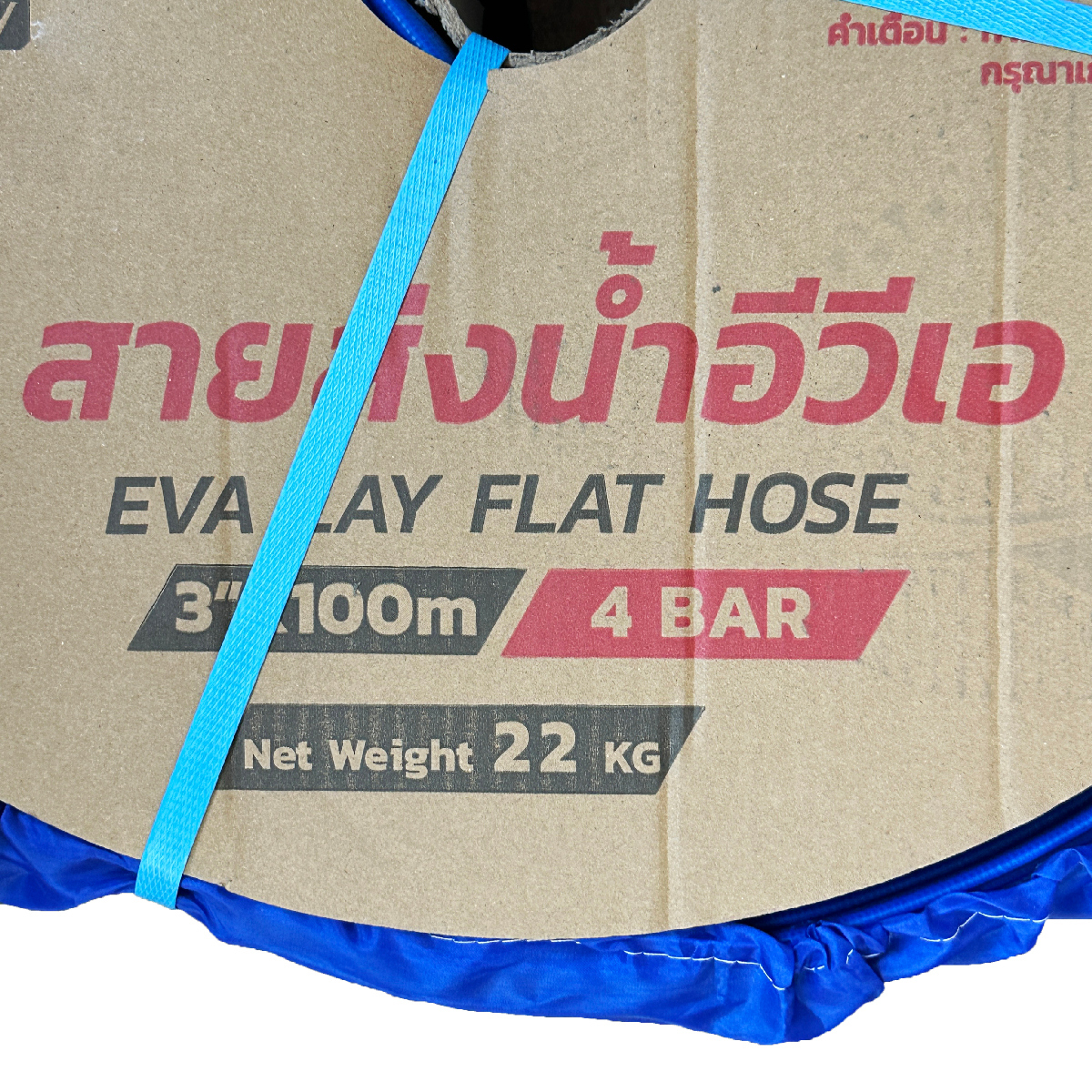 สายส่งน้ำอีวีเอ 3 นิ้ว 4 บาร์ 100 เมตร