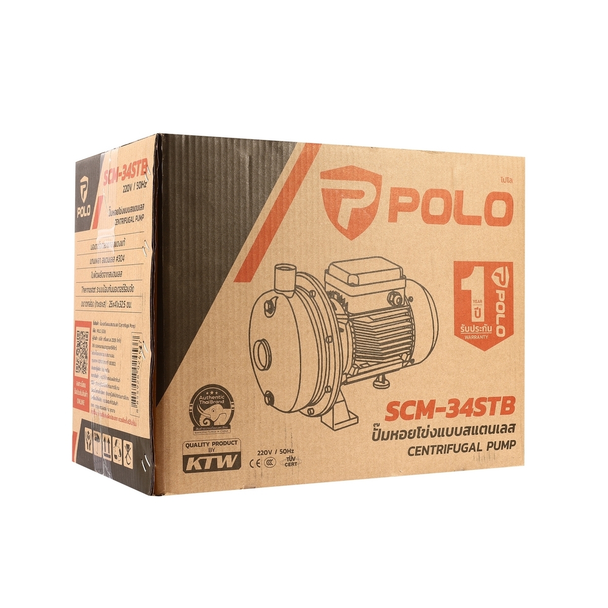 SCM-34STB ปั๊มสแตนเลส 1.5HP 1-1/4