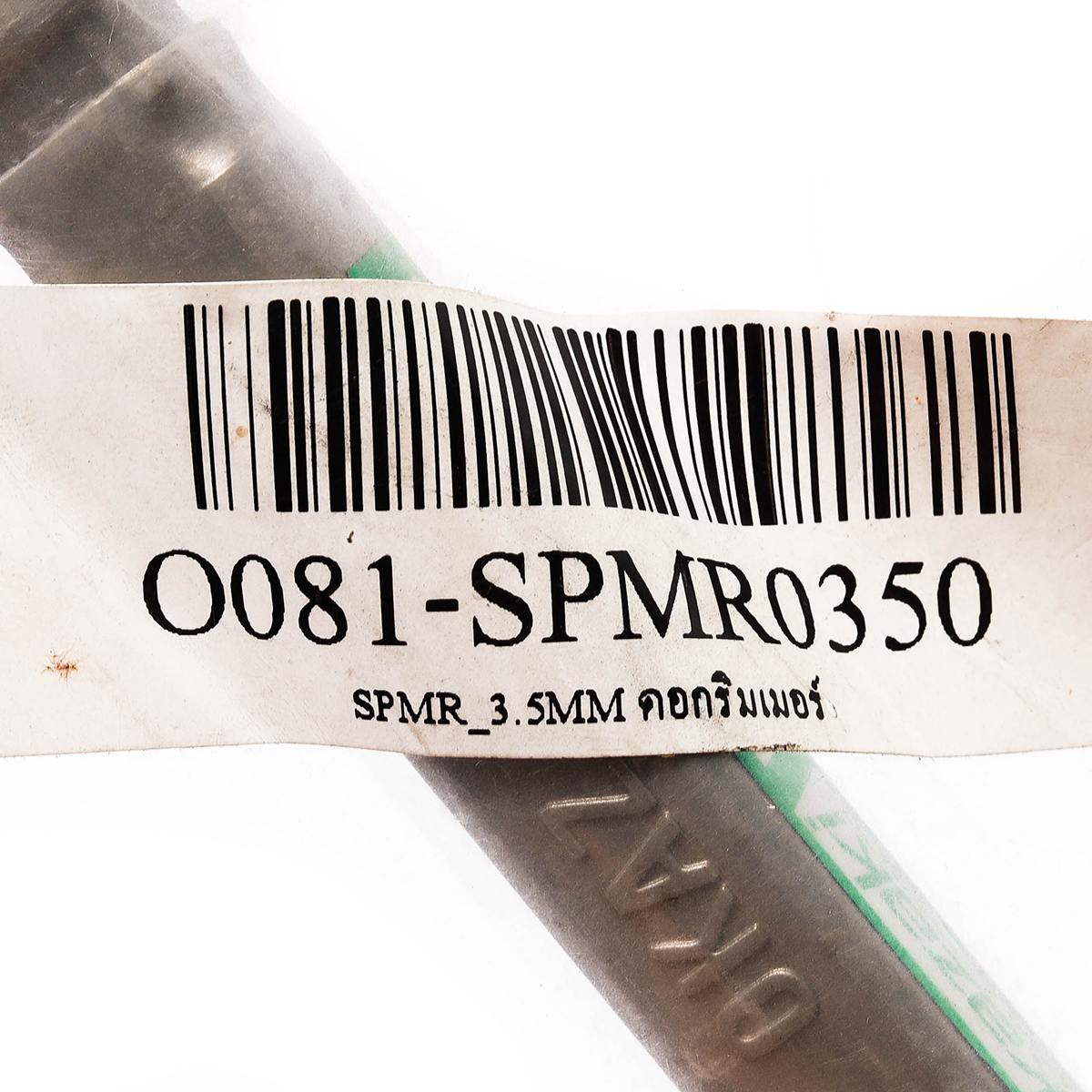 SPMR_3.5MM ดอกริมเมอร์