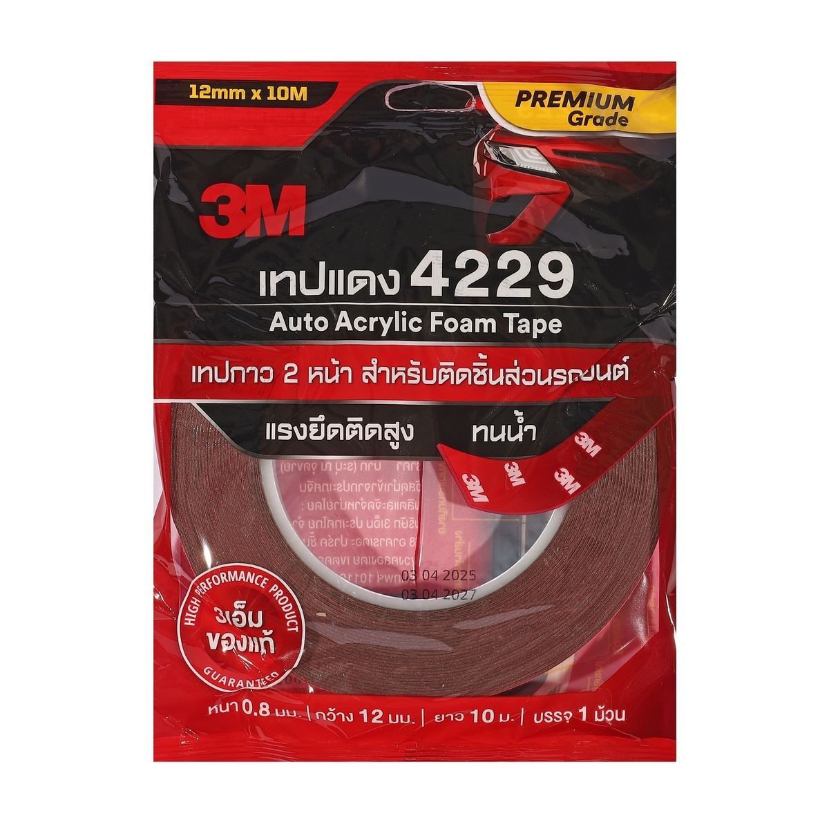 เทป 2 หน้าออโต้อะคริลิค 4229P 12มม.X10ม.
