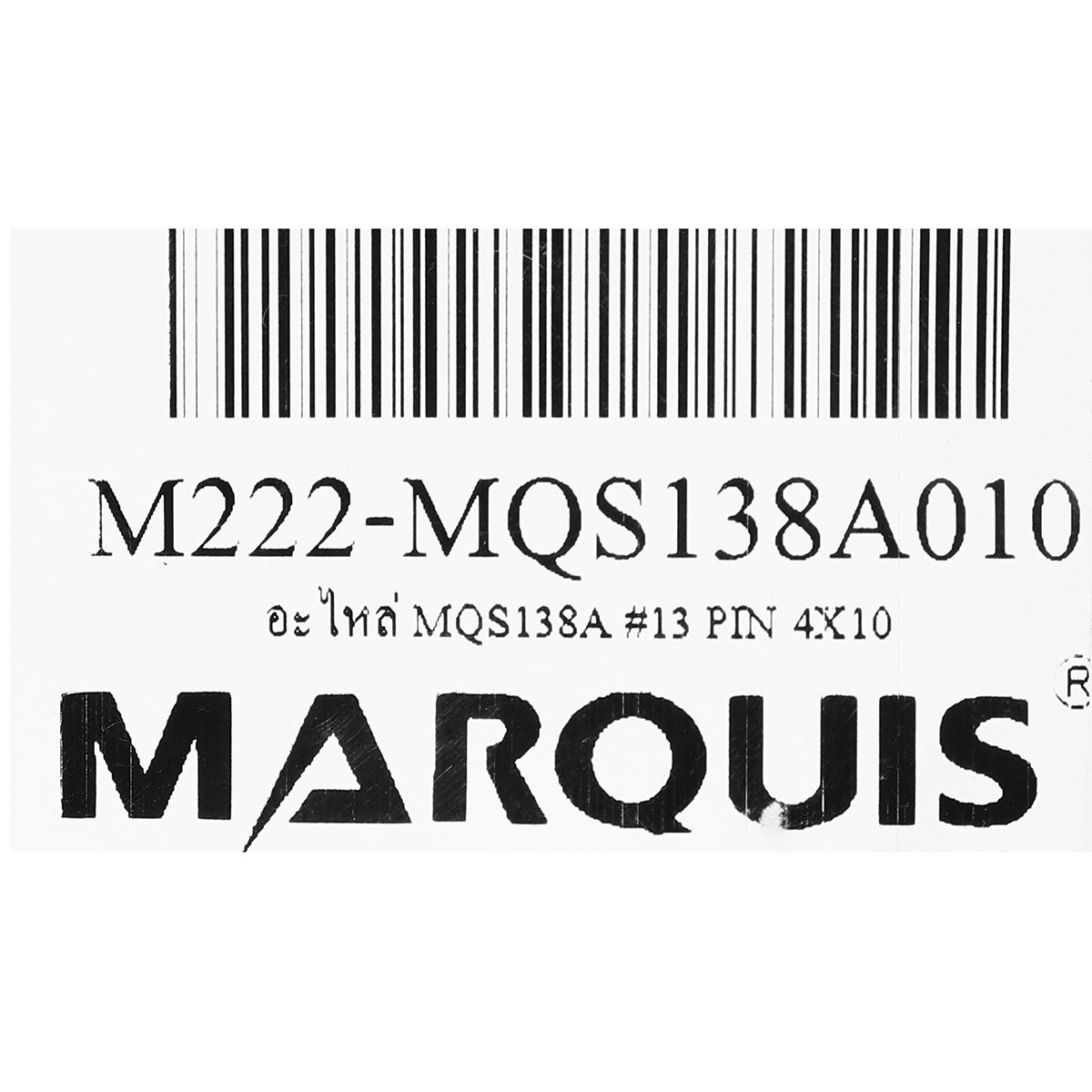 อะไหล่ MQS138A #13 PIN 4X10