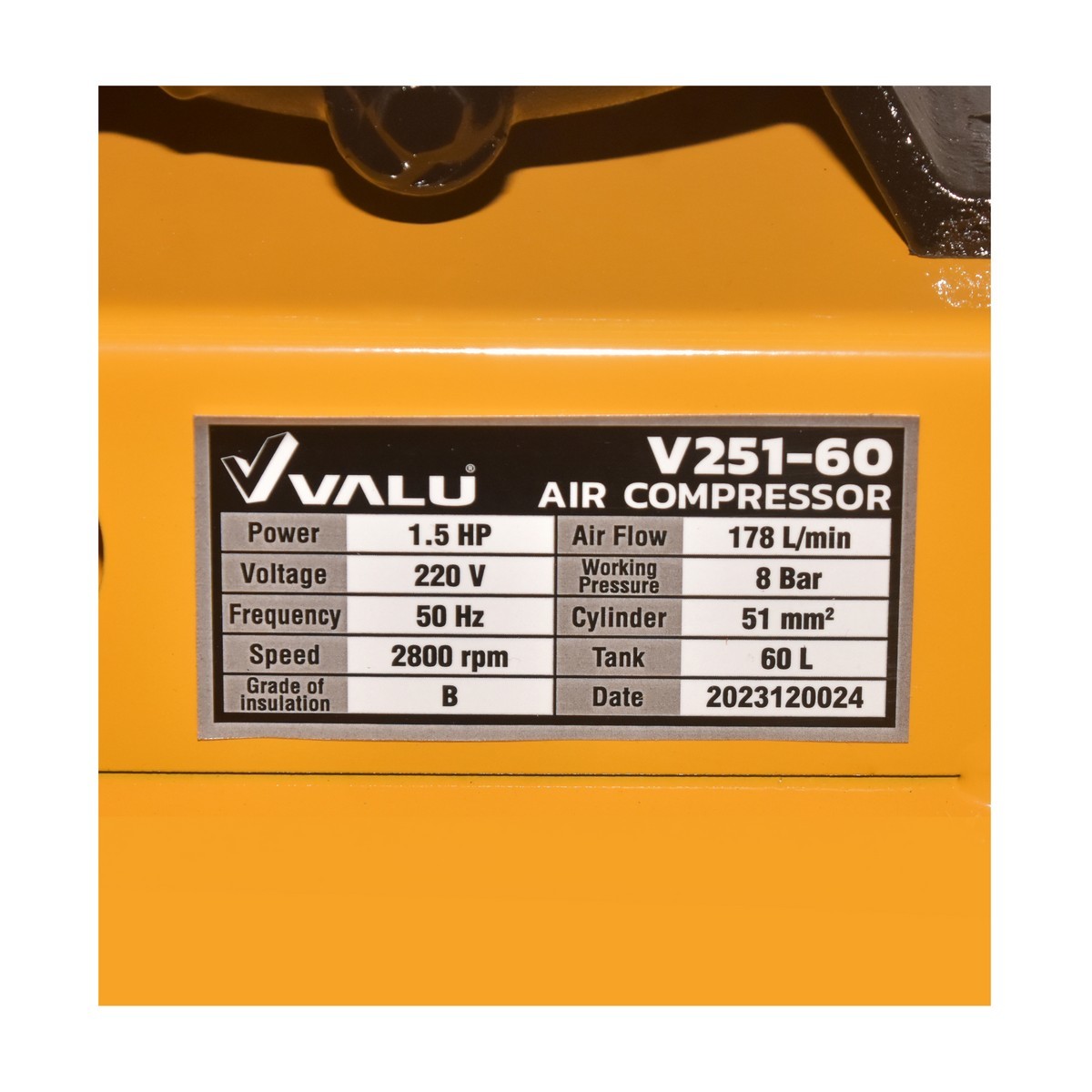 V251-60 ปั๊มลมสายพาน 1.5 HP 60 ลิตร