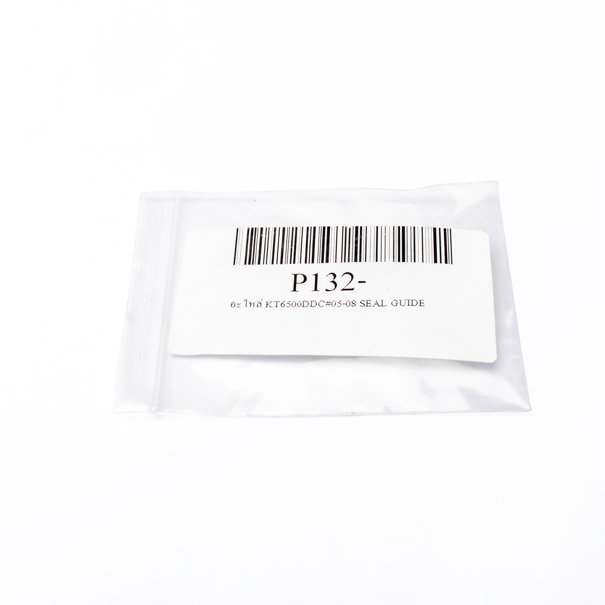 อะไหล่ KT6500DDC#05-08 SEAL GUIDE