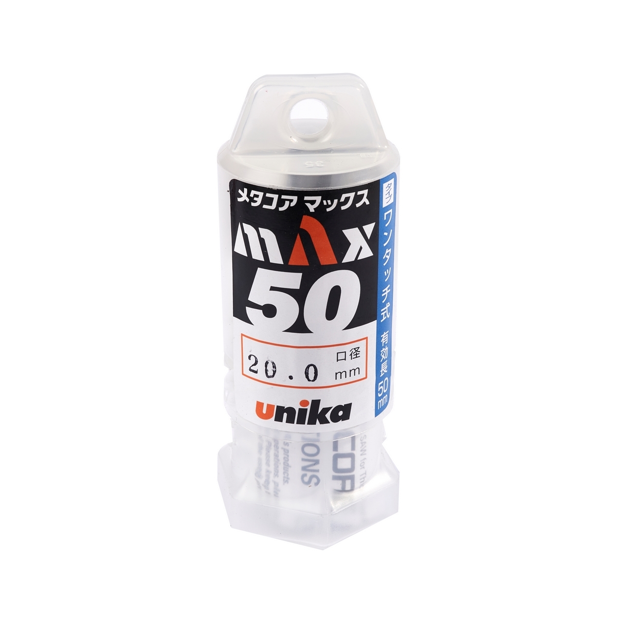 MX50N-20.0 ดอก JET BROACH 50 X 20 มม TRI