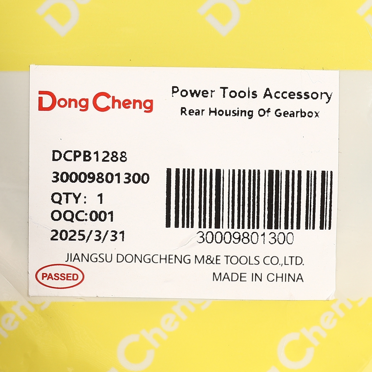 อะไหล่ DCPB1288#18 GEAR HOUSING COVER