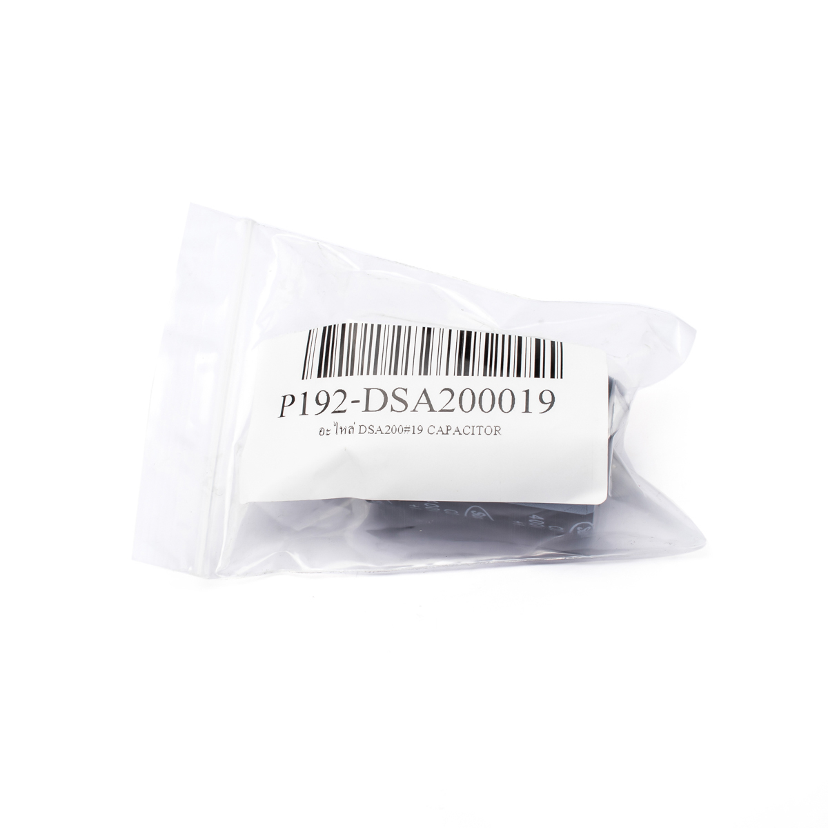 อะไหล่ DSA200#19 CAPACITOR